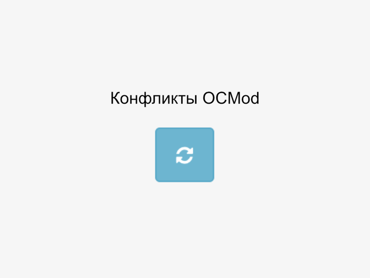 Opencart где лежат ocmod файлы